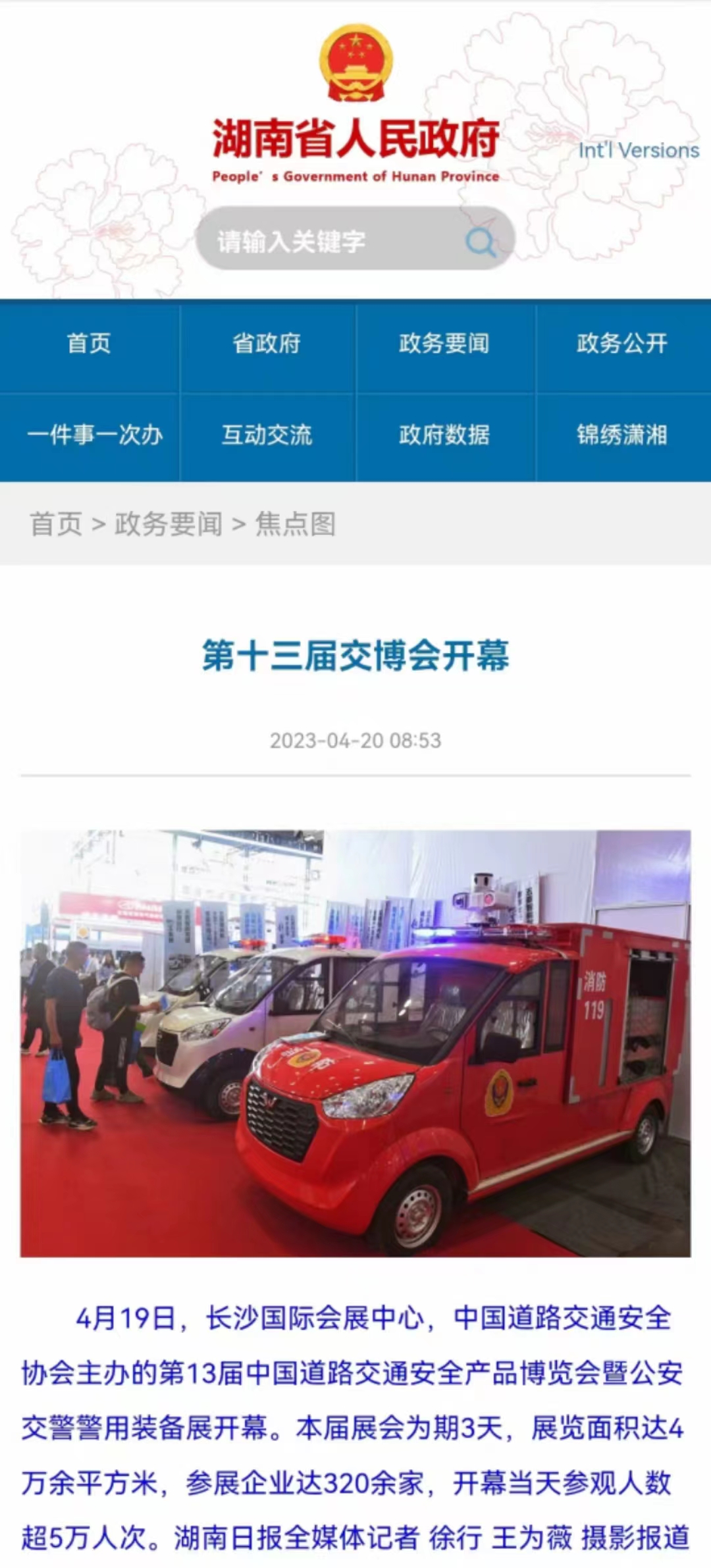 首页- 尊龙集团中国官方网站