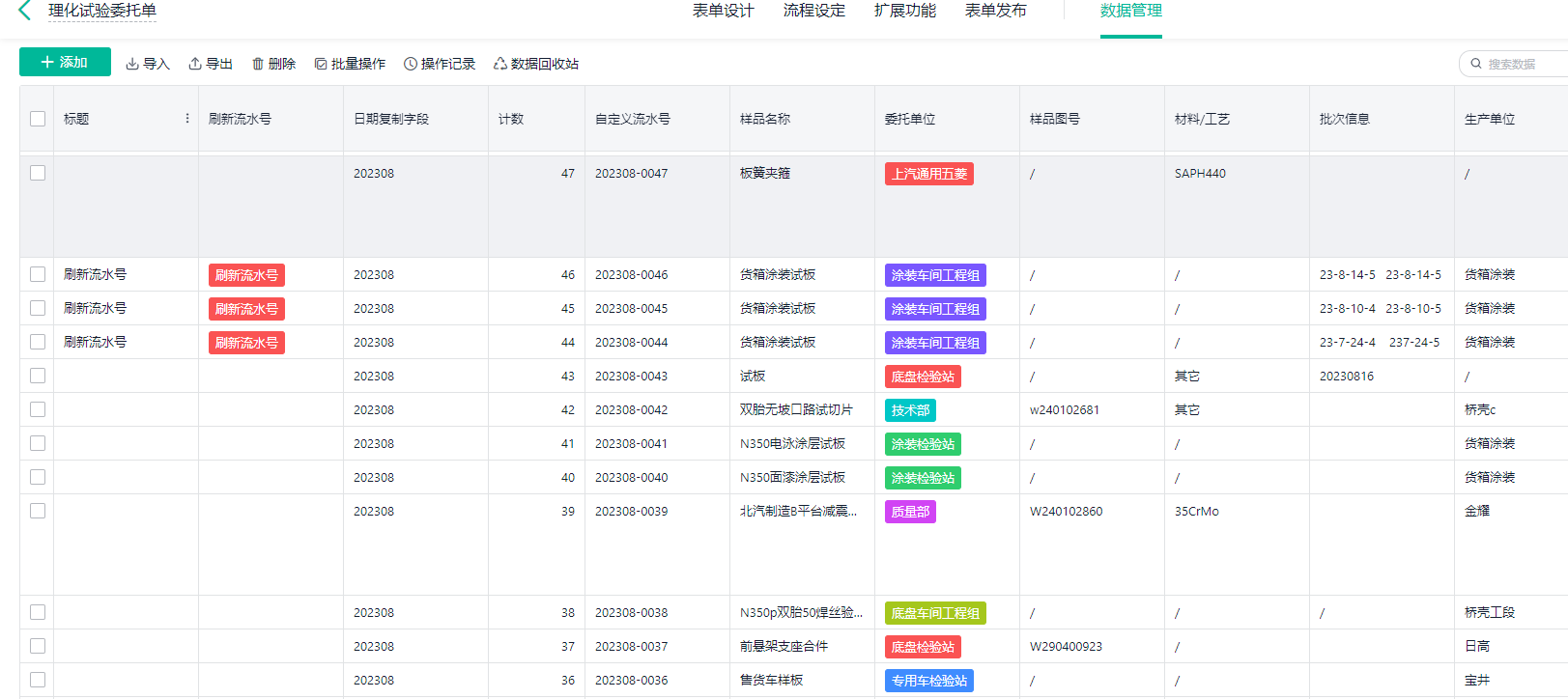 首页- 尊龙集团中国官方网站