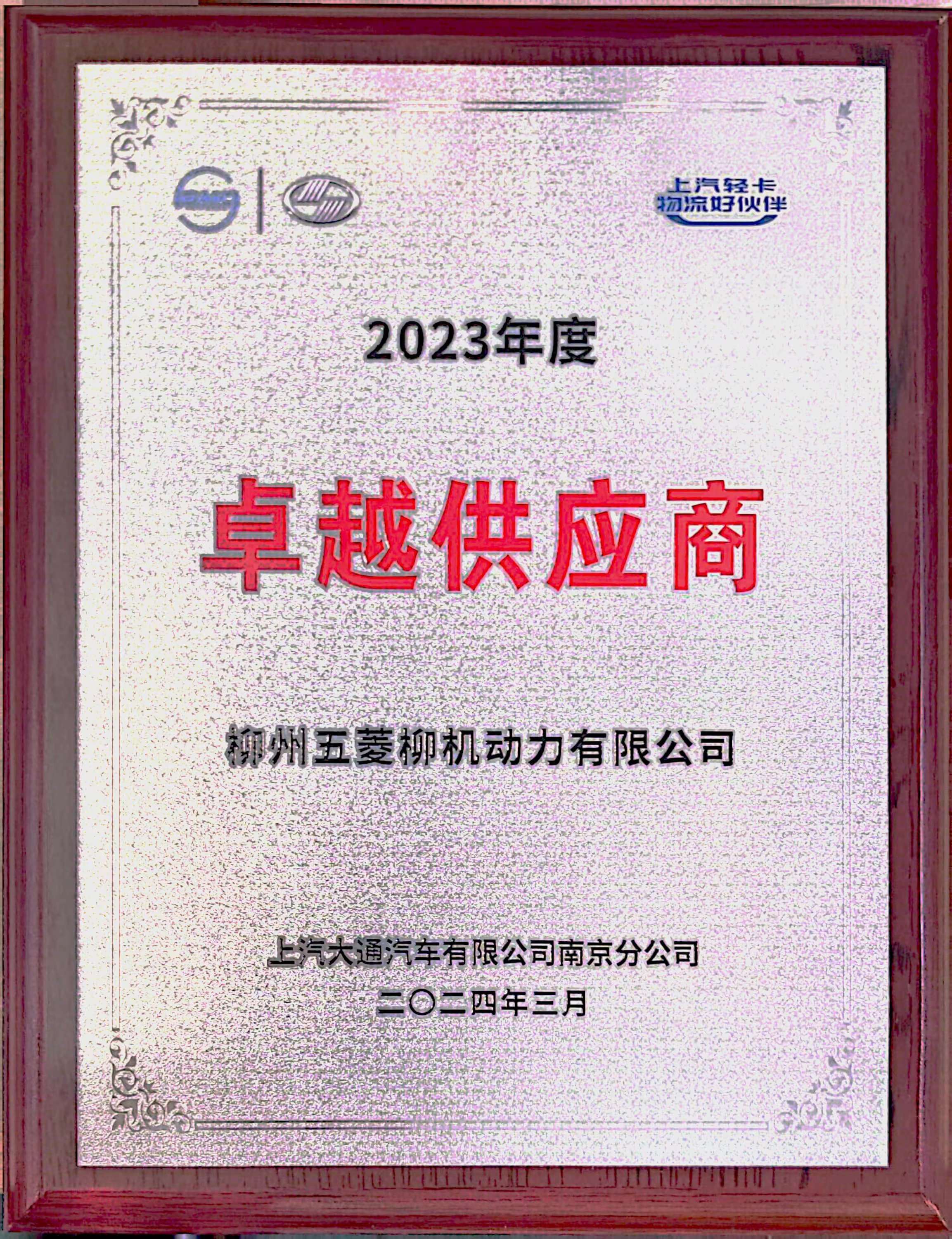 20240409160213120 首页- 尊龙集团中国官方网站